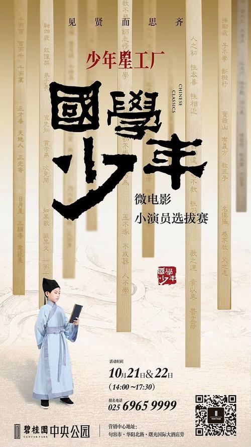 学历多少钱